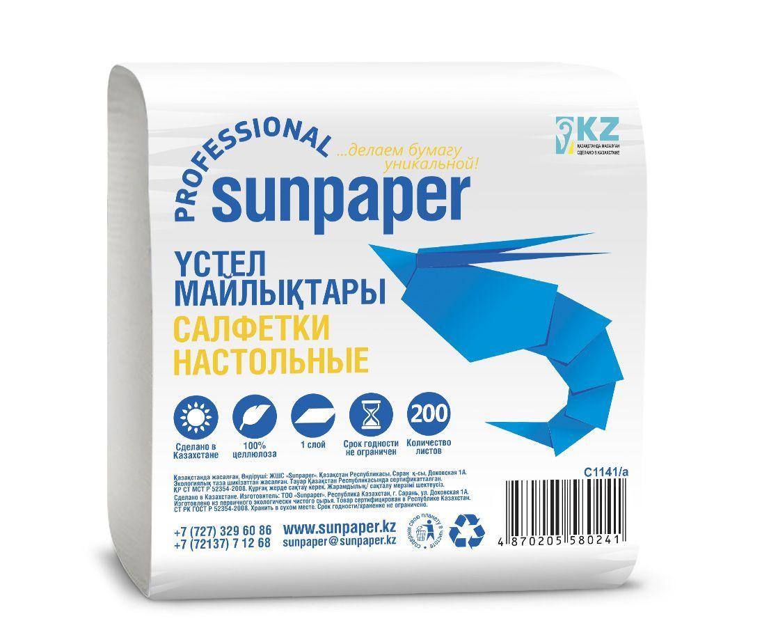 Бумажные настольные салфетки для диспенсера Sunpaper Professional, 200л, 1 слой, белые, 6 пачек в упаковке - фото 1 - id-p100157480