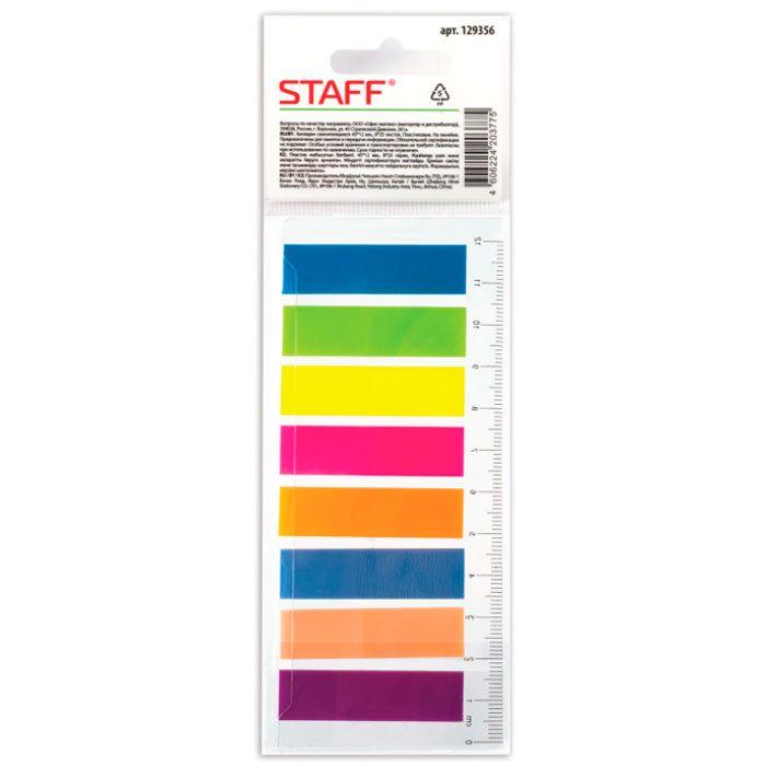 Набор закладок пластиковых Staff, 45x12мм, 25л, 8 цветов неон, клеевой край, линейка, в пакете - фото 6 - id-p100159083