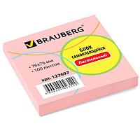 Бумага для заметок Brauberg, 76x76мм, 100л, розовая, клеевой край, в пакете