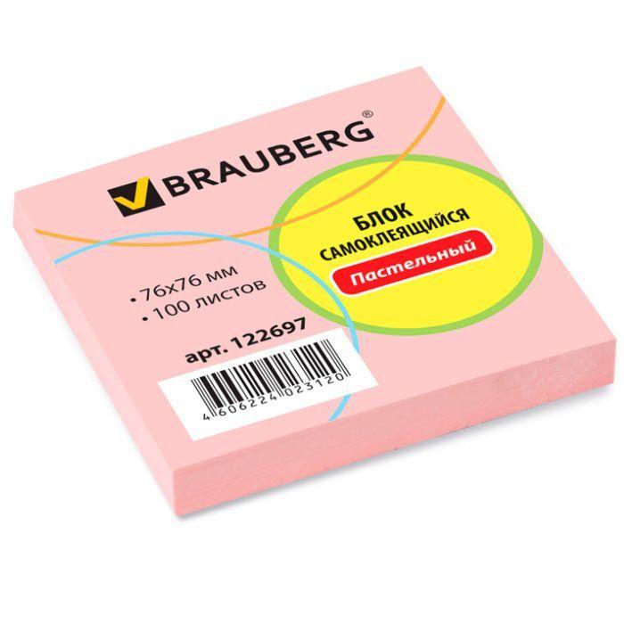 Бумага для заметок Brauberg, 76x76мм, 100л, розовая, клеевой край, в пакете - фото 1 - id-p100159087
