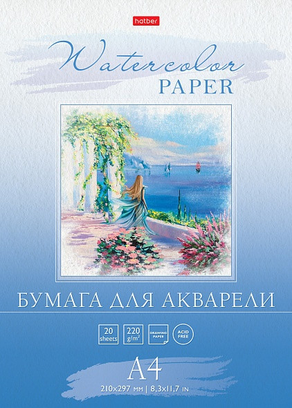 Набор бумаги для акварели Hatber, 20л, А4, 200гр/м2, тиснение, в папке, серия Романтические мечты - фото 1 - id-p100157586