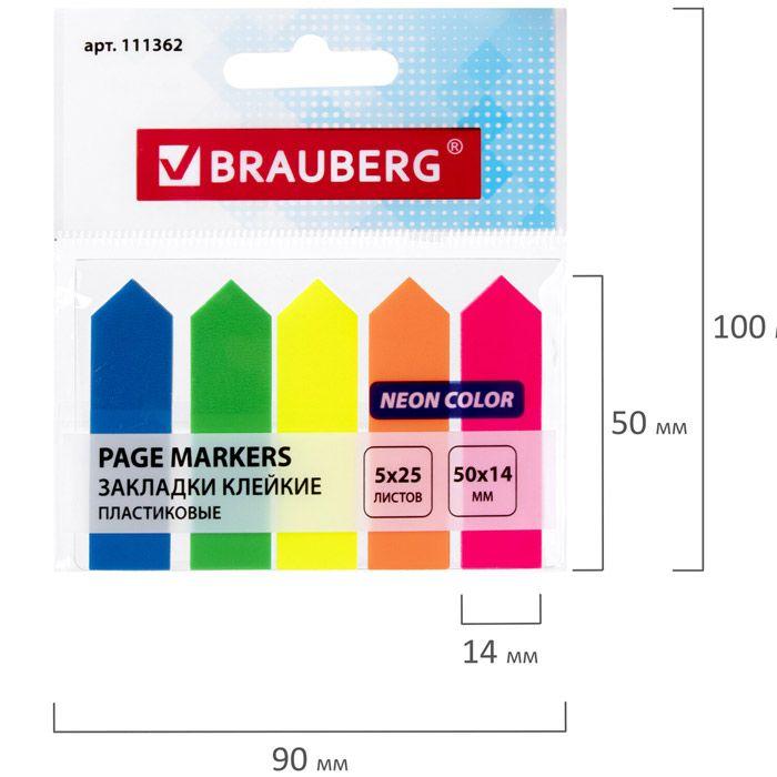Набор закладок-стрелок пластиковых Brauberg, 50x14мм, 25л, 5 цветов, клеевой край, в пакете - фото 4 - id-p100159209