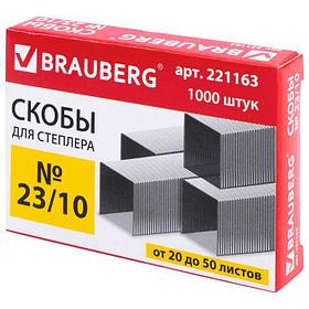 Скобы для степлера Brauberg, №23/10, 50л, оцинкованные, 1000 штук в картонной упаковке