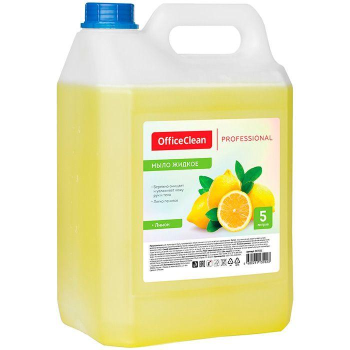 Жидкое мыло OfficeClean Professional, Лимон, 5л в канистре - фото 1 - id-p100160111