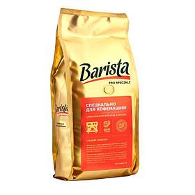 Кофе зерновой Barista Mio Pro Speciale, 500гр