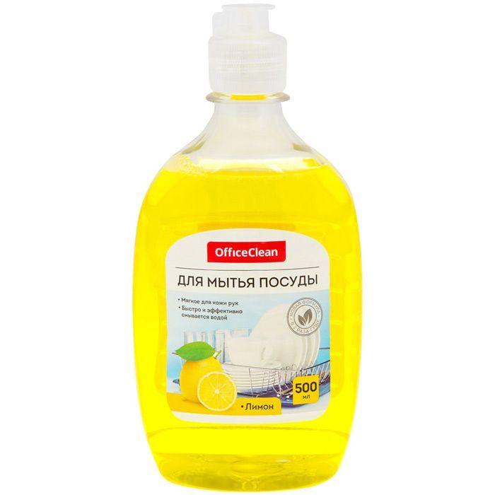 Жидкое средство для мытья посуды OfficeClean, Лимон, 500мл в бутылке - фото 1 - id-p100159329