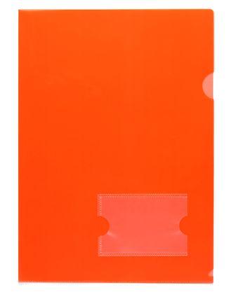 Папка-уголок пластиковая Hatber, А4, 180мкм, с карманом для визитки, красная - фото 1 - id-p100158484