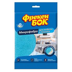 Тряпки из микрофибра для бытовой техники и мебелиФрекен Бок, 35х35см, 1шт в упаковке