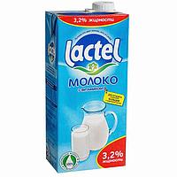 Молоко Lactel 3,2% жирности,1000 мл.