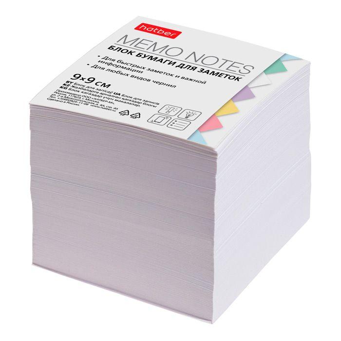 Блок бумаги для заметок Hatber, 9х9х9см, белый, сменный блок, непроклеенный, в плёнке - фото 1 - id-p100159439
