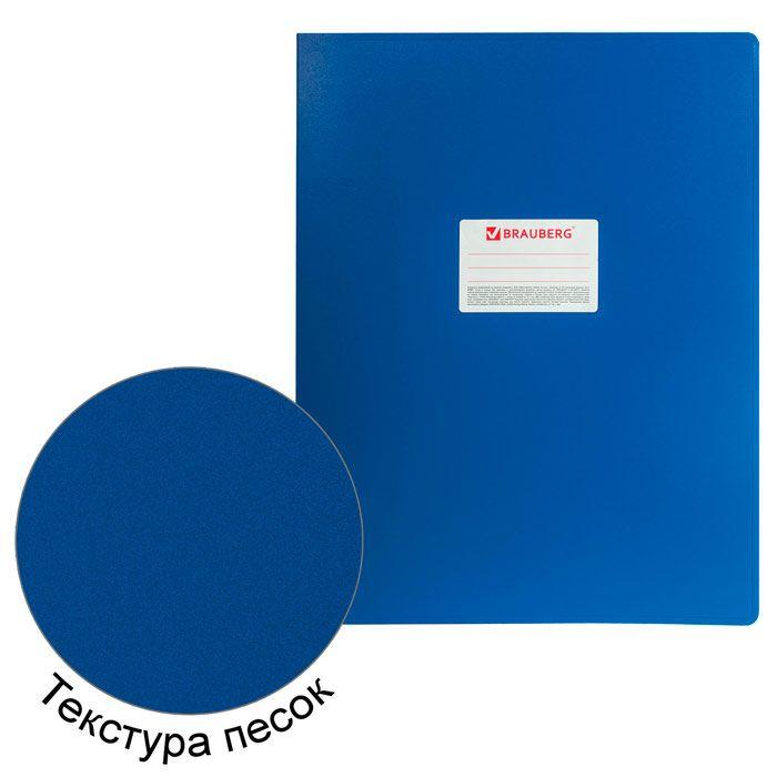 Папка пластиковая вертикальная Brauberg, А3, на 4-х кольцах, корешок 30мм, 800мкм, серия Standard - Синяя - фото 7 - id-p100161213