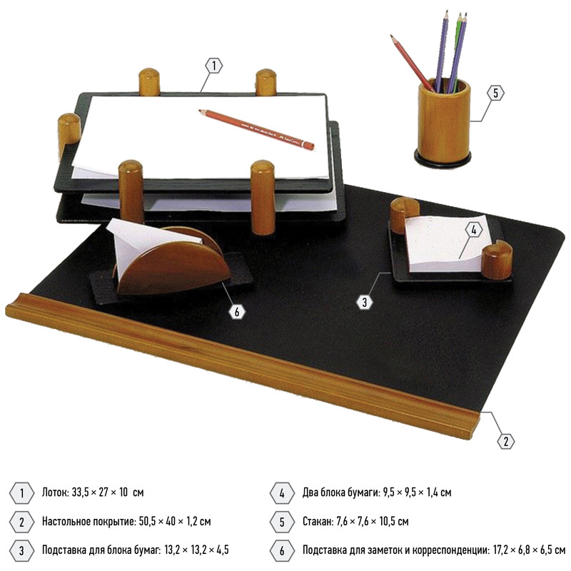 Настольный набор Delucci, 5 предметов, светлое/чёрное дерево - фото 3 - id-p100163152