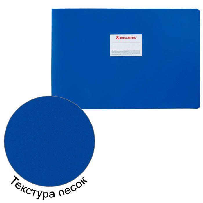 Папка пластиковая горизонтальная Brauberg, А3, на 4-х кольцах, корешок 30мм, 800мкм, серия Standard - Синяя - фото 6 - id-p100161226