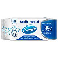 Салфетки влажные Smile, антибактериальные Д-пантенолом, упакованы по 60шт