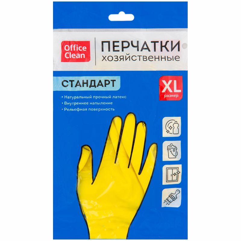 Перчатки резиновые OfficeClean Standart, XL - размер, хлопковое напыление, жёлтые, 1 пара в пакете - фото 1 - id-p100164157