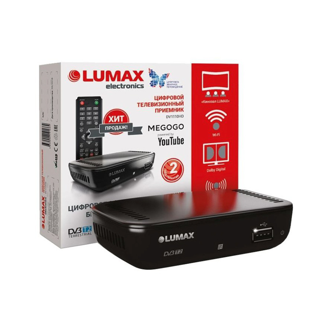 Цифровой телевизионный приемник, LUMAX, DV1110HD, DVB-T2, GX3235S, Пластик, Dolby Digital, Wi-Fi, - фото 1 - id-p100160364