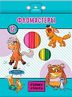 Фломастеры Hatber VK, 12 цветов, серия Забавные животные, в картонной упаковке