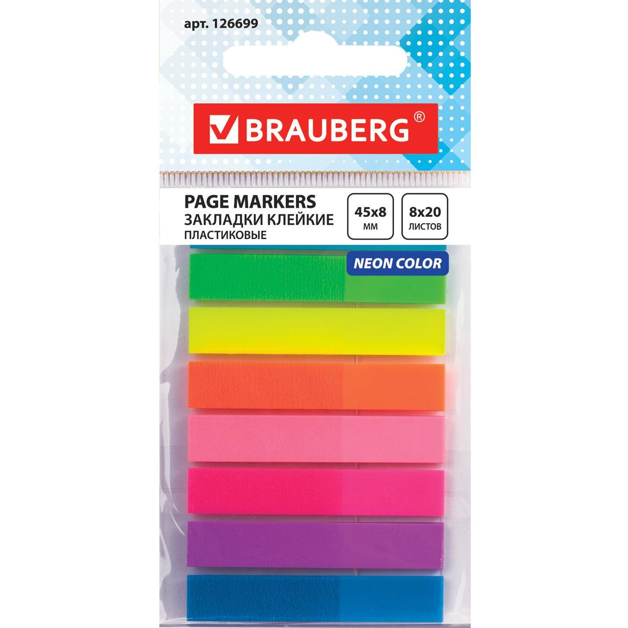 Набор закладок пластиковых Brauberg, 45x8мм, 20л, 8 цветов неон, клеевой край, в пакете - фото 1 - id-p100163242
