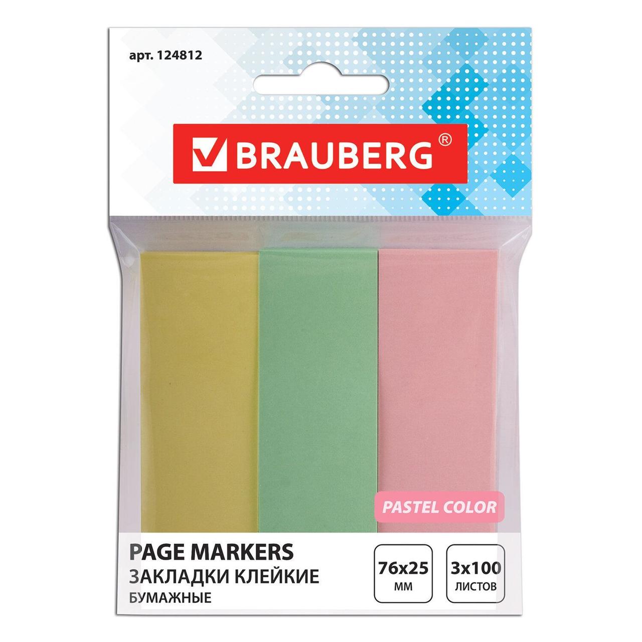 Набор закладок бумажных Brauberg, 76x25мм, 100л, 3 цвета, клеевой край, в пакете - фото 1 - id-p100163245