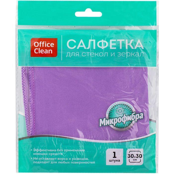 Тряпка для чистки стекол и зеркал из микрофибры OfficeClean, 30x30см, фиолетовая, 1шт в пакете - фото 1 - id-p100161332