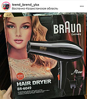 Фен для волос Braun BR-6049