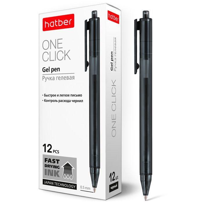 Ручка гелевая автоматическая Hatber OneClick, 0,5мм, чёрная, чёрный корпус - фото 1 - id-p100159568