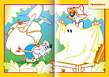 Раскраска Hatber, 4л, А5, цветной блок, на скобе, серия Рисуем водой - Любимые герои: Кот, фото 2