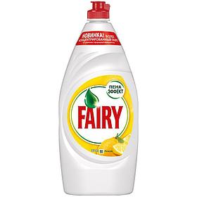 Жидкое средство для мытья посуды Fairy, Сочный лимон, 900мл.