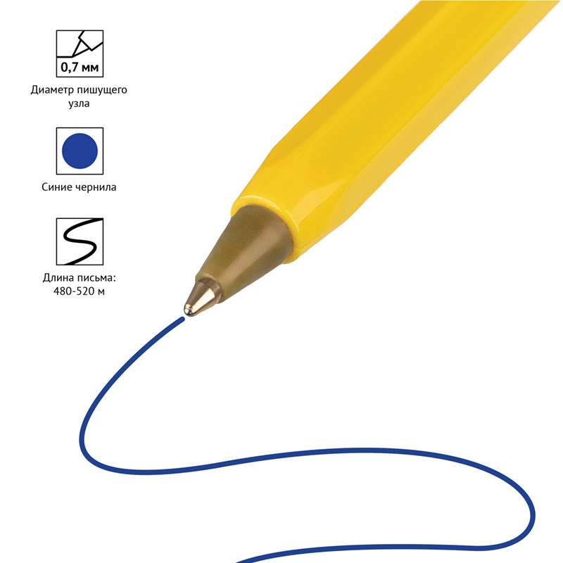 Ручка шариковая OfficeSpace LC-Orange, 0,7мм, синяя, оранжевый корпус - фото 2 - id-p100165347