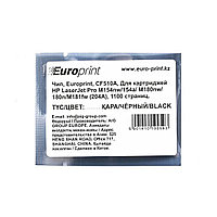 Чип, Europrint, CF510A, Для картриджей HP LaserJet Pro M154nw/154a/ M180nw/180n/M181fw (204A), 1100 страниц.