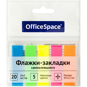 Набор закладок пластиковых OfficeSpace, 45x12мм, 20л, 5 цветов неон, клеевой край, в пакете