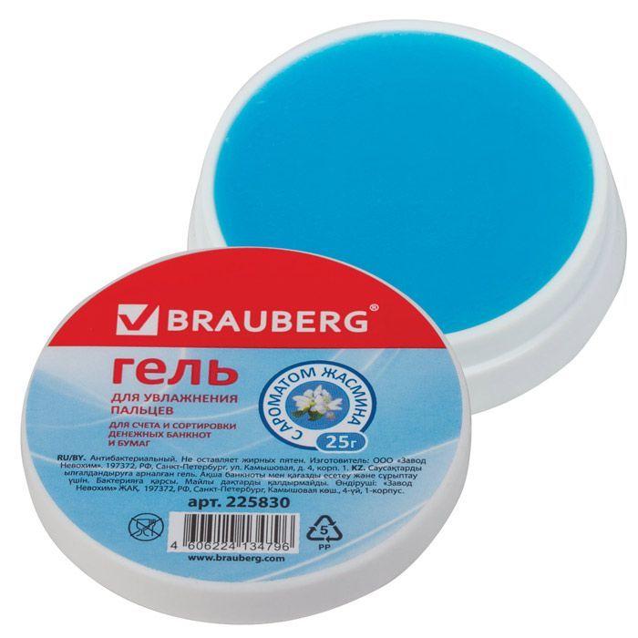 Гель для увлажнения пальцев Brauberg, 25гр, антибактериальный, аромат жасмина, голубой - фото 2 - id-p100161637