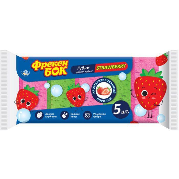 Губка для мытья посуды Strawberry, ассорти, 5 штук в упаковке - фото 1 - id-p100160759