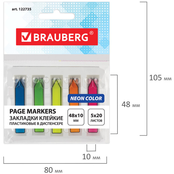 Набор закладок пластиковых Brauberg, 48x10мм, 20л, 5 цветов неон, клеевой край, в пакете - фото 4 - id-p100162621