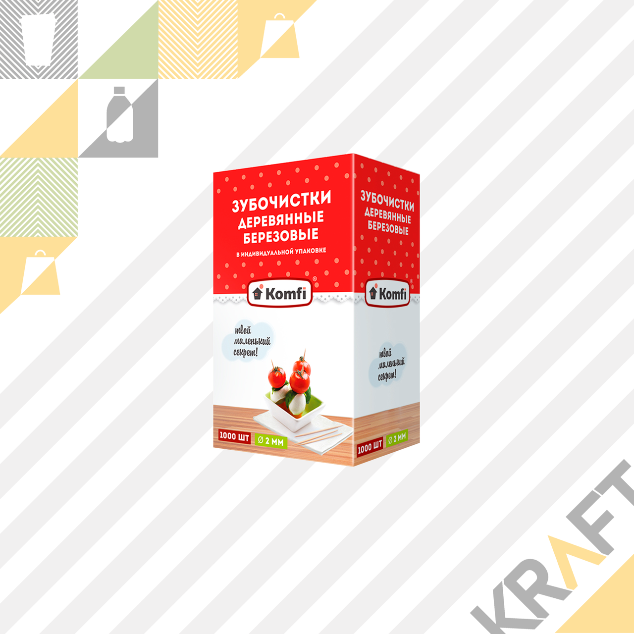 Зубочистки в инд. полиэтиленовой упаковке Komfi (1000шт) (50уп/кор)