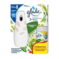 Освежитель воздуха Glade, Automatic, Свежесть Утра, 269мл