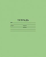 Тетрадь Hatber, 12л, А5, 60гр/м2, линия, на скобе, серия Зелёная