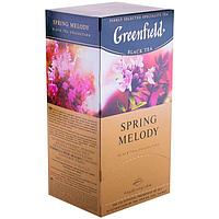 Чай чёрный Greenfield, серия Spring Melody, 25 пакетиков по 1,5гр