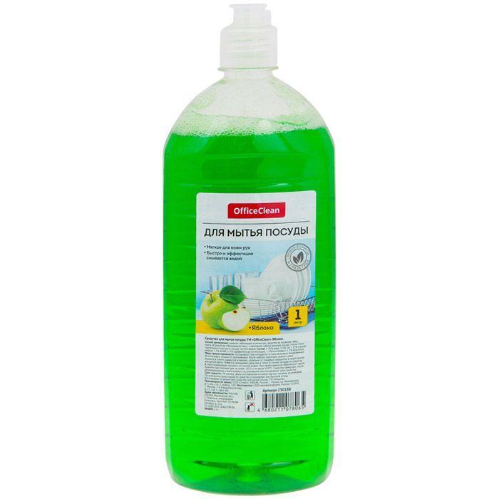 Жидкое средство для мытья посуды OfficeClean, Яблоко, 1л в бутылке - фото 1 - id-p100164578