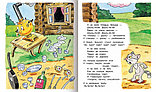 Книжка Hatber, 8л, А5, цветной блок, на скобе, серия Мульт-сказка: Федорино горе - Чуковский К.И., фото 2