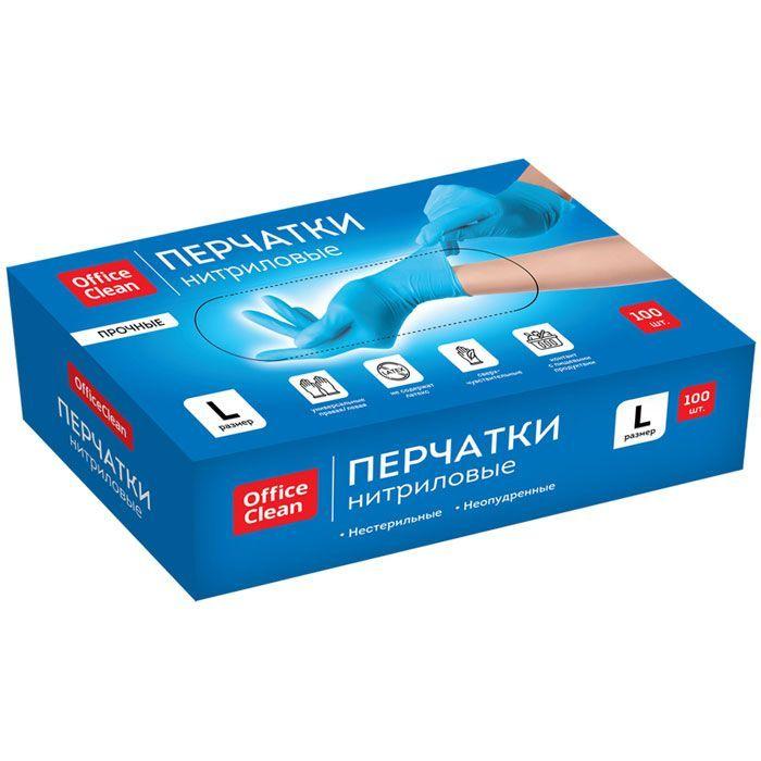 Перчатки нитриловые OfficeClean, L - размер, без напыления, голубые, 50 пар в упаковке - фото 1 - id-p100164630