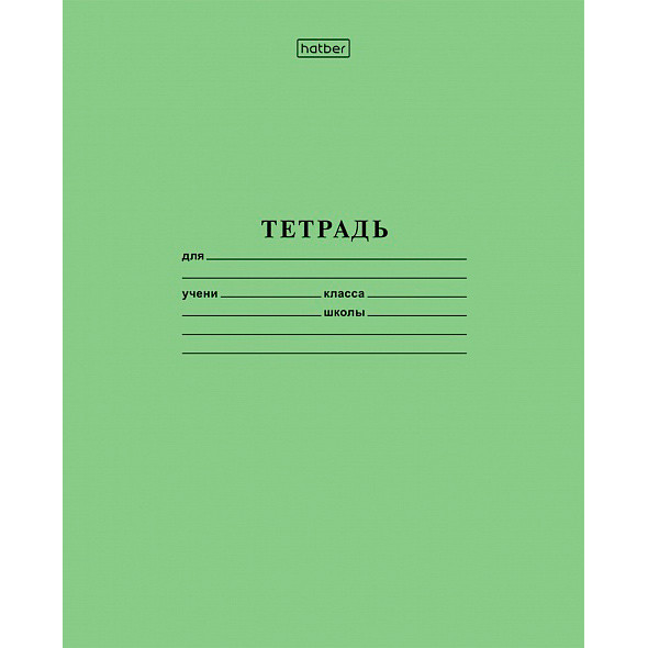 Тетрадь Hatber, 12л, А5, 65гр/м2, клетка, на скобе, серия Зелёная - фото 1 - id-p100162743