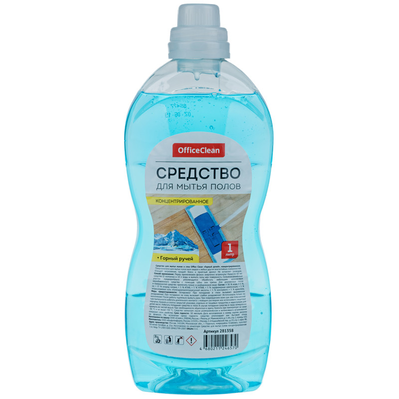 Жидкое средство для мытья полов и стен OfficeClean, Горный ручей, концентрат 1л в бутылке - фото 1 - id-p100162746
