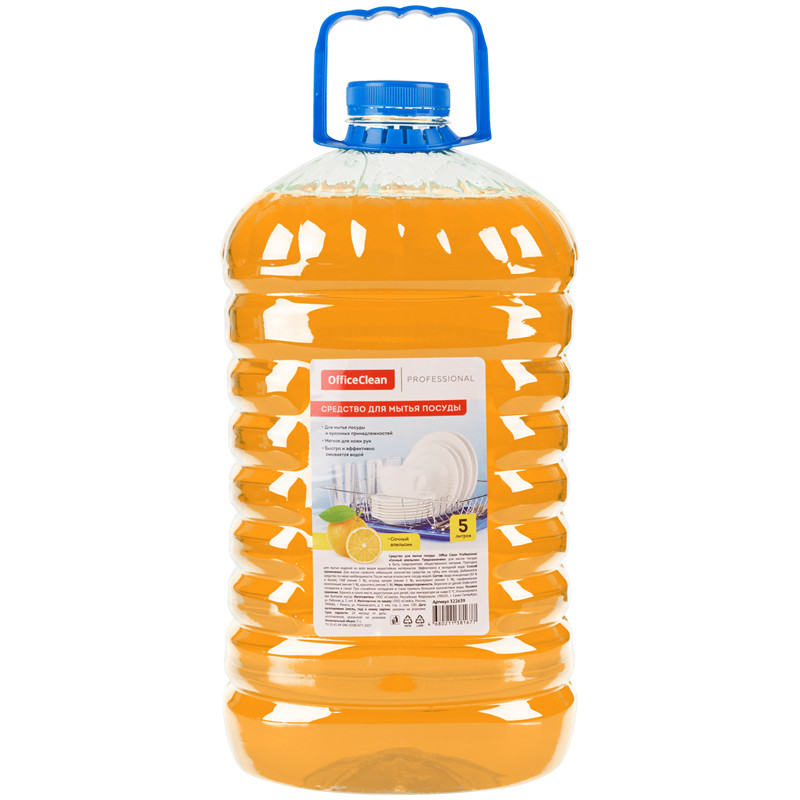 Жидкое средство для мытья посуды OfficeClean, Сочный апельсин, 5л в бутылке - фото 1 - id-p100162755