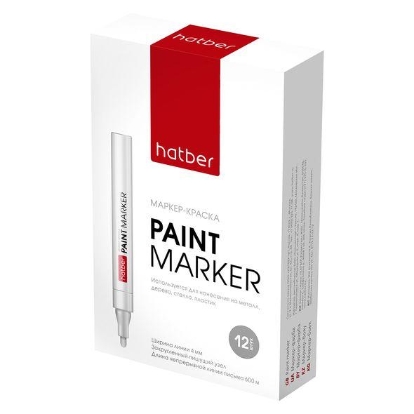 Маркер-краска Hatber, 2мм, закруглённый пишущий узел, металлический корпус, серебристый - фото 2 - id-p100162776