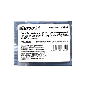 Чип, Europrint, CF313A, Для картриджей HP Color LaserJet Enterprise M855 (826A), 31500 страниц.