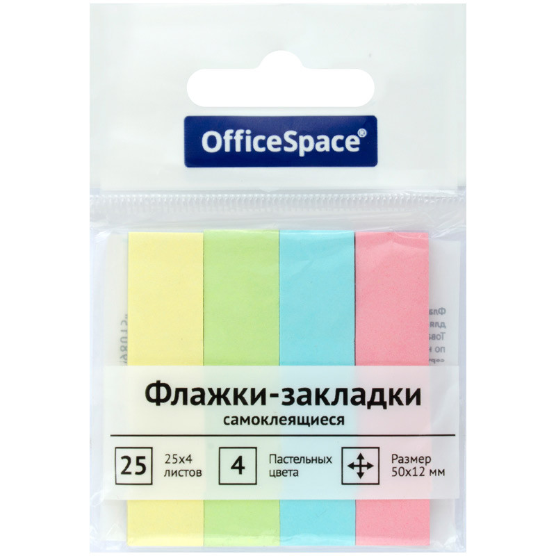 Набор закладок бумажных OfficeSpace, 50x12мм, 25л, 4 цвета, клеевой край, в пакете - фото 1 - id-p100162791