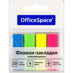 Набор закладок пластиковых OfficeSpace, 45x12мм, 20л, 4 цвета неон, клеевой край, в пакете