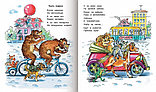 Книжка Hatber, 8л, А5, цветной блок, на скобе, серия Мульт-сказка: Тараканище - Чуковский К.И., фото 2