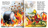 Книжка Hatber, 8л, А5, цветной блок, на скобе, серия Мульт-сказка: Путаница - Чуковский К.И., фото 2